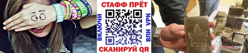 Виды наркотиков купить Катав-Ивановск ГАШИШ Мефедрон