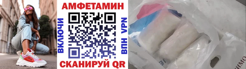 Амфетамин 97%  где купить наркоту  Катав-Ивановск 