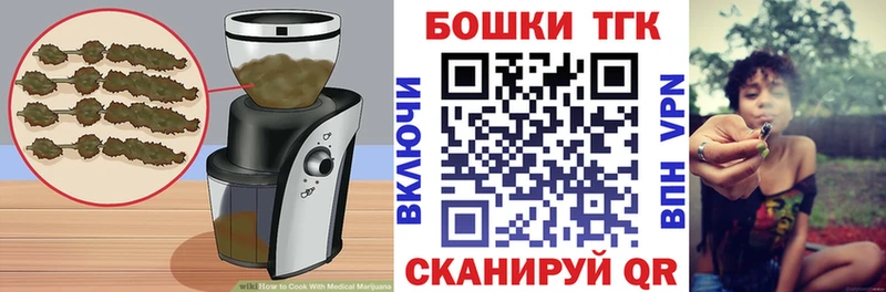 цена   Катав-Ивановск  OMG вход  Cannafood конопля 