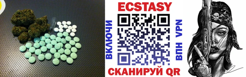 Экстази MDMA Катав-Ивановск
