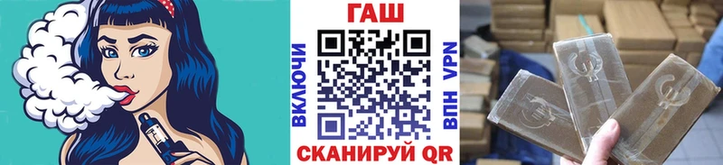 ГАШ Cannabis Катав-Ивановск
