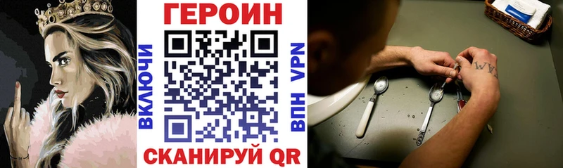 купить наркотик  Катав-Ивановск  Героин афганец 