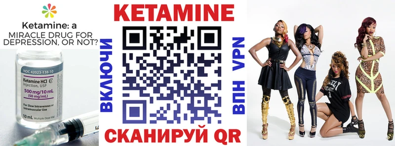 Кетамин ketamine продажа наркотиков МЕГА как войти Катав-Ивановск