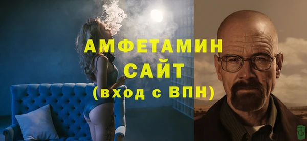 соль ск Алзамай