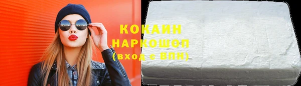 прущий лед Алексеевка