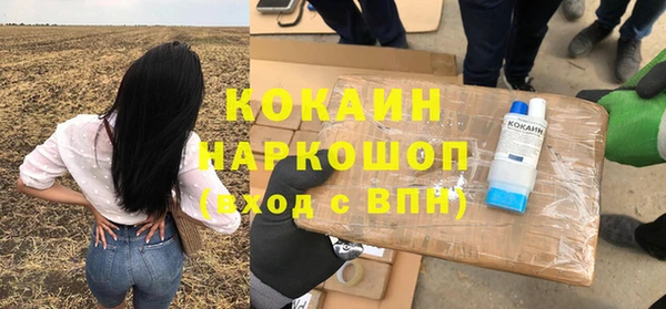 прущий лед Алексеевка