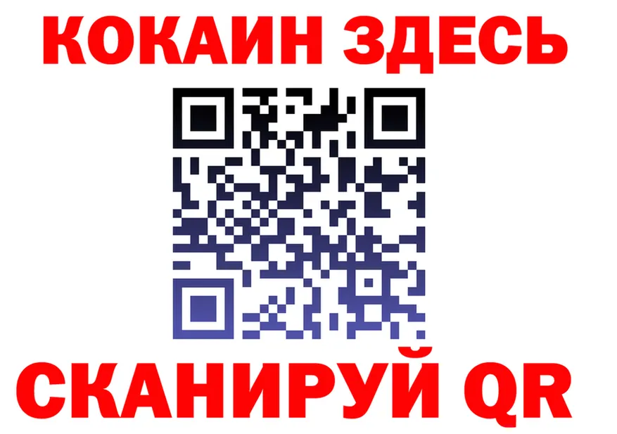 COCAIN VHQ зеркало сайты даркнета МЕГА Катав-Ивановск
