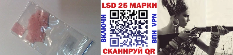 darknet телеграм  купить  сайты  Катав-Ивановск  LSD-25 экстази кислота 
