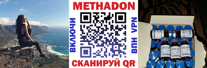 shop телеграм Катав-Ивановск МЕТАДОН кристалл