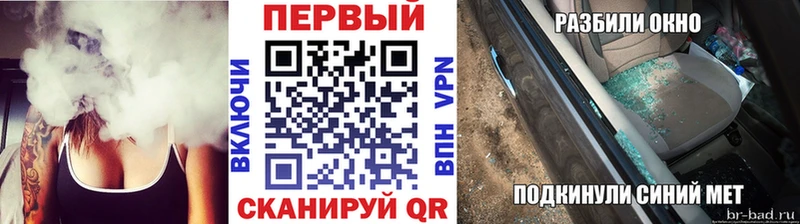 МЕТАМФЕТАМИН пудра  KRAKEN ТОР  маркетплейс Telegram  Катав-Ивановск 