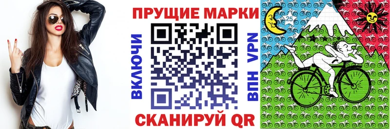 Марки N-bome 1,8мг  Катав-Ивановск 