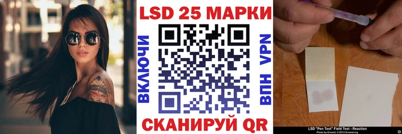 Марки 25I-NBOMe 1,5мг Катав-Ивановск